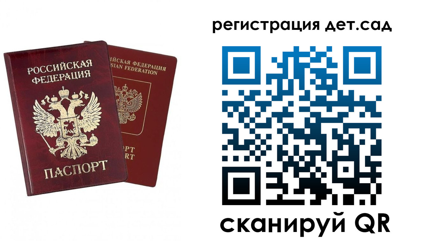 форма 3 в Башкортостане