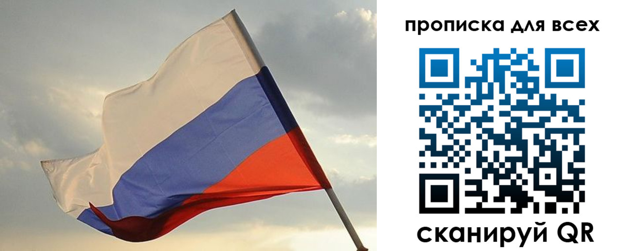 миграционный учет в Башкортостане