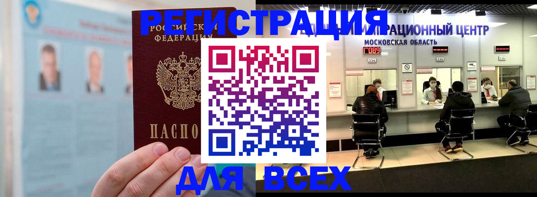 форма 3 в Башкортостане